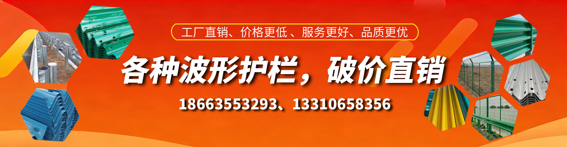 武夷山波形护栏厂家